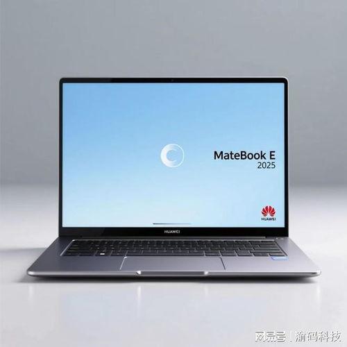 麒麟2025芯片最新爆料