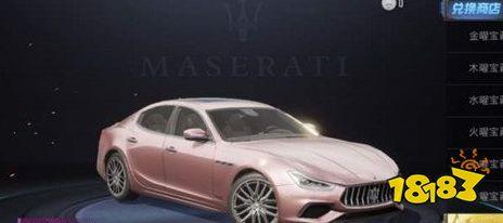 最新玛莎拉蒂皮肤爆料,奢华与科技的完美融合